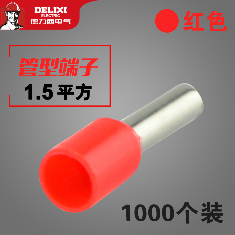 Dely West E1508 Red Eurostyle Tubular Pre-Insulation Terminal VE Small Black Clip Jacket Cold Press Wiring Terminals