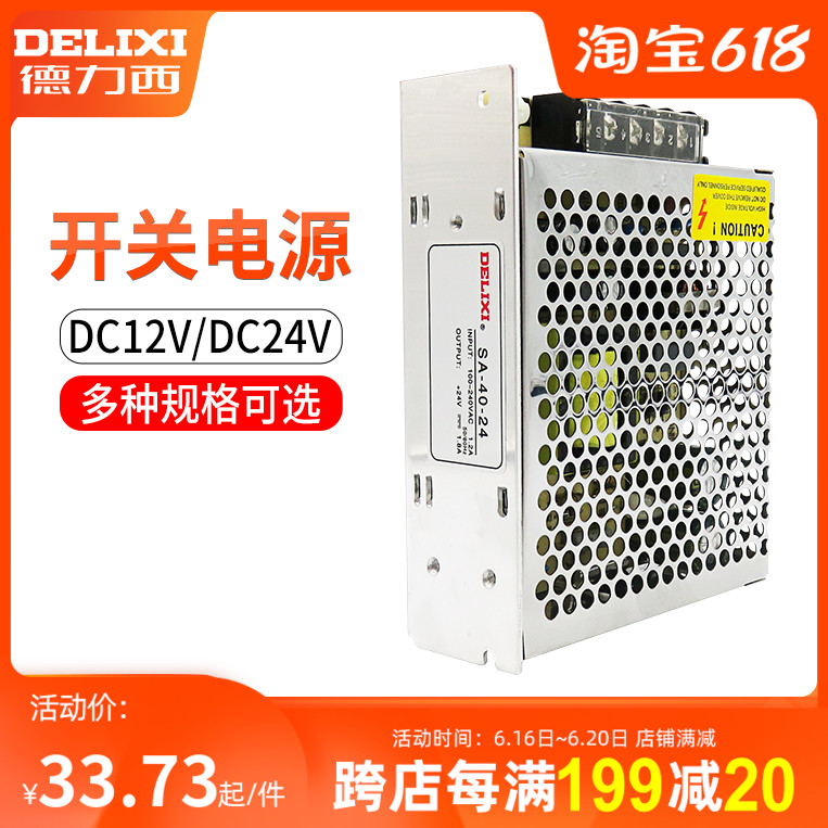 SA-15 25 50 60 100 150 200 240 350 480W