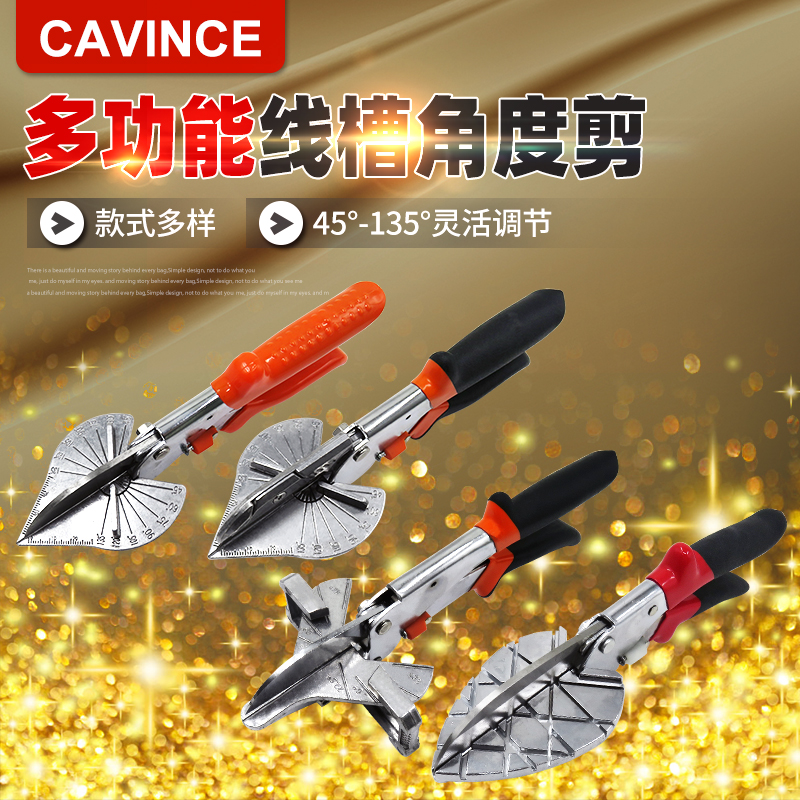 Trunking Angle Cut Scissors Right Angle 45 Degrees 90 Degrees Universal Multifunction U Type Seal Edge Woodworking Card Bar pliers