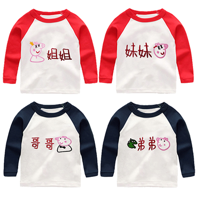 Áo thun trẻ em dài tay mùa xuân và mẫu mùa thu cho bé gái cotton đáy áo sơ mi bé gái giản dị cổ tròn áo cotton thủy triều Hàn Quốc áo thun bé trai mùa hè
