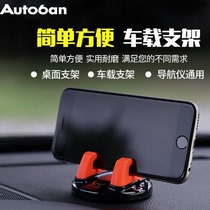 Anti-skid pad car phone holder dashboard silicone mobile phone holder for iPhone navigator stand for car