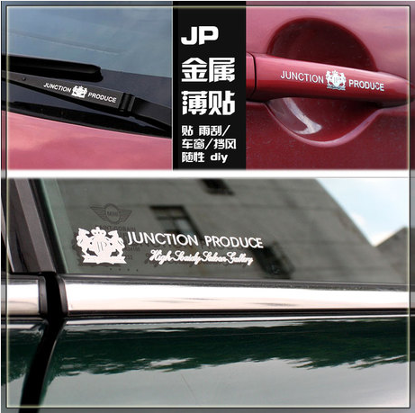 Car JP modified car sticker metal personality exterior decoration interior sticker car decoration car logo body sticker