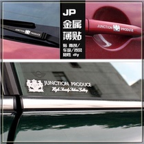 Car JP modified car stickers Metal personality exterior interior stickers Car decoration label body stickers