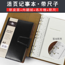 Looleaf perforated A5 Notebook magnetic buckle work business notepad leather surface B5 office creative meeting record book