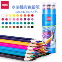 Right-hand Water Soluble Colored Pencil 12 12 24 36 36 Lead Students With Sketching Kindergarten Childrens Hand-painted Brush