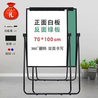 70*100 U (черная рама) -белый анти -грин+подарок