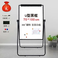 70*100 u (черный ящик) двойной белый+подарочный пакет