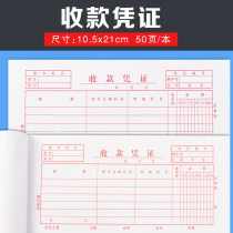 Receipt voucher collection book General standard financial accounting income proof payment voucher document this 50 pages per.