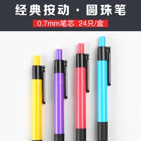 24 ветви / коробку [4 цвета / 6 штук на цвет в общей сложности]