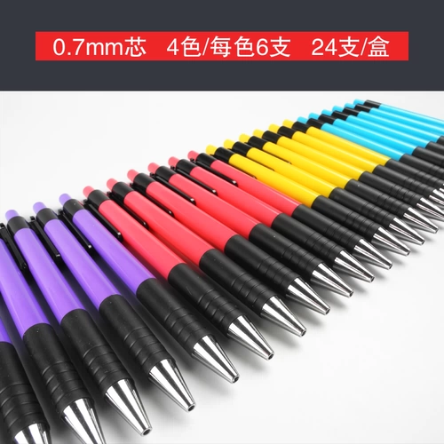 Шариковая ручка, синие цветные карандаши, милые канцтовары для школьников для офиса, 0.7мм