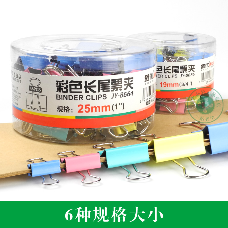 Color long tail 15 15 19 25 32 41 41 51mm small CUHK DOVETAIL FINE ART CLIP METAL IRON TICKET HOLDER