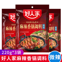 (slightly spicy) Good peoples spicy aromas pan seasonings 220g * 3 sacks of dried pot shrimp with spicy sauce aromas bottom of the pan