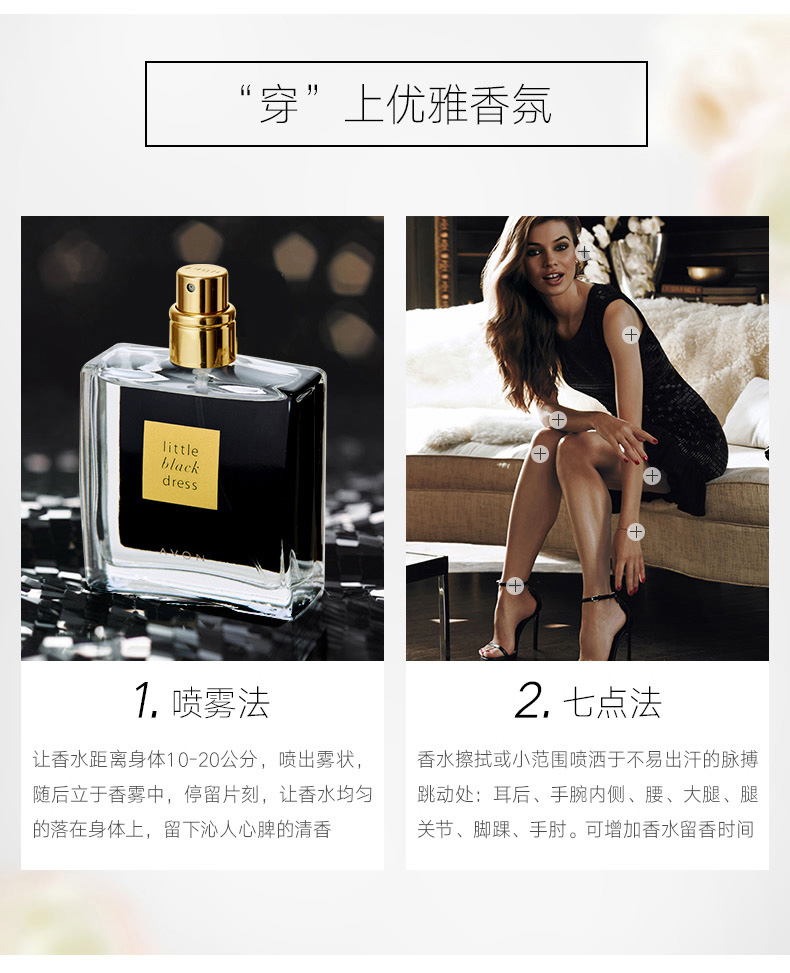 Avon Little Black Spray Spray Hương 50ml Ladies Long Last Fresh Fresh Frag Ghi chú Hoa tươi Quà tặng ngày của giáo viên - Nước hoa nước hoa perfume