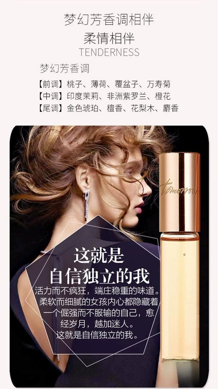 Avon ít màu đen đi nước hoa ngọc trai nước hoa hương thơm kéo dài hương thơm cô gái nhẹ hôm nay phun 10ml - Nước hoa