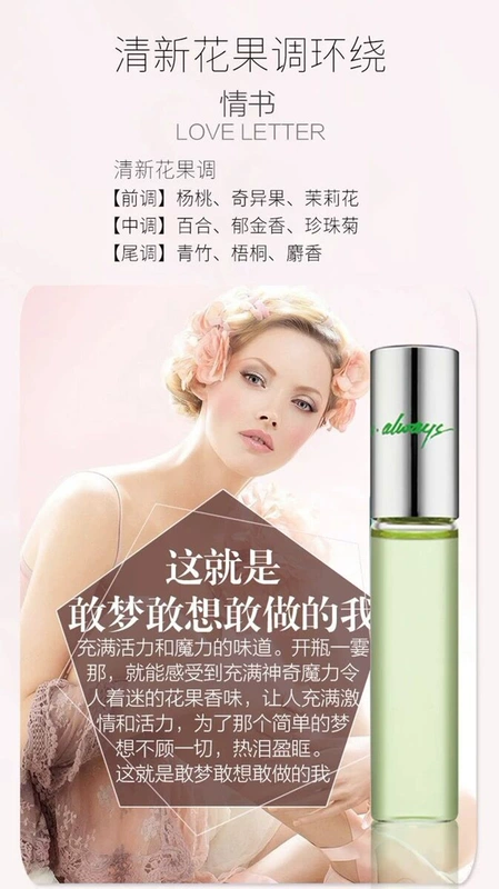 Avon ít màu đen đi nước hoa ngọc trai nước hoa hương thơm kéo dài hương thơm cô gái nhẹ hôm nay phun 10ml - Nước hoa nước hoa lancome