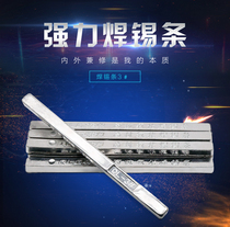 Qiangli brand 3#national standard tin containing 40%antioxidant tin strip tin rod Sn40pb60 tin furnace economical and applicable