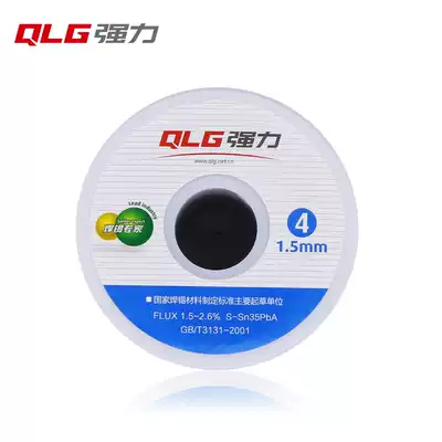 Strong solder wire No 4 35 degrees 0 8-1 01 5mm thickness tin wire large roll 900g lamps and lanterns welding affordable