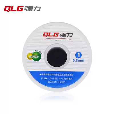 Strong No. 1 50 degree solder wire 0 82 33 0mm thick electric welding machine medium tin wire containing tin 50%