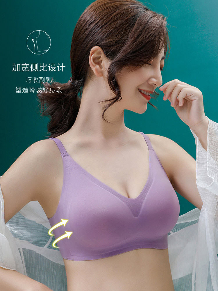 Latex underwear women's small breasts gathered together to close the pair of breasts on the support adjustment type no steel ring beautiful back bra net red hot style summer