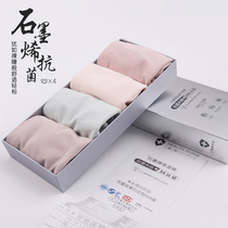 New graphene moisture-conducting underwear womens pure cotton antibacterial mid-waist girl cotton seamless large-size breathable briefs