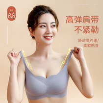 Natural latex underwear womens summer beautiful back without steel ring small chest gathered up support seamless anti-sagging anti-lighting bra