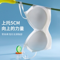 Gathering glossy underwear womens ultra-thin summer top support anti-sagging side closing U-shaped seamless beautiful back latex bra inner wear