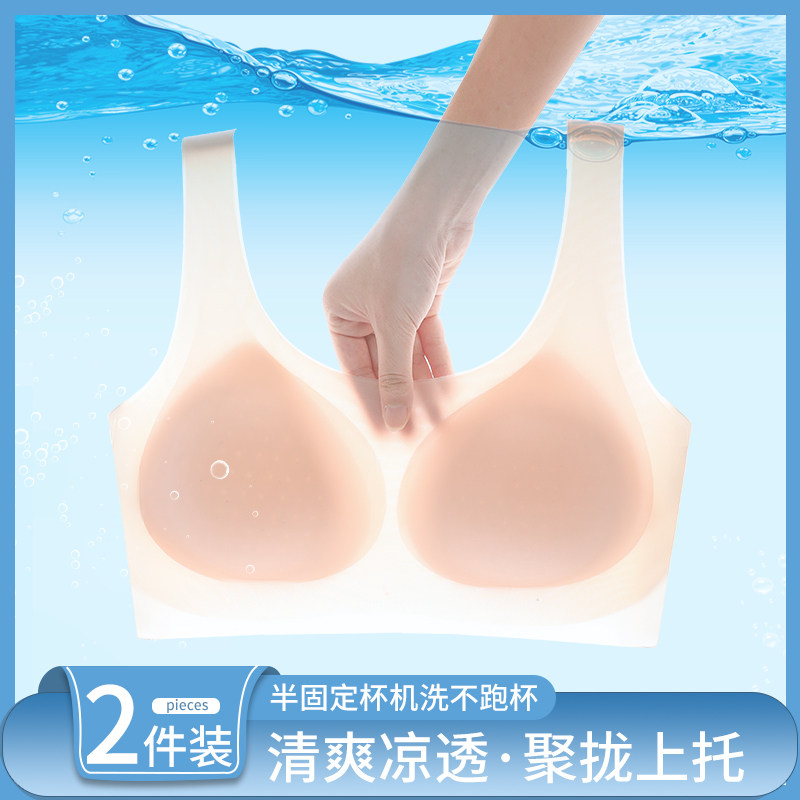 Sports beautiful back mesh underwear women's thin section summer ultra-thin no steel ring gather one piece full cup vest bra