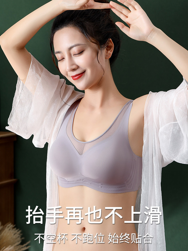 Spring and summer Thai latex underwear women's thin section seamless breathable vest without steel ring to receive auxiliary milk anti-sagging beautiful back bra