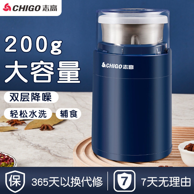 Zigao Mill Machine Household Pollinator Plurge Grain Cereal Medicine Ultra-fine Small Coffee Bean Grinder Multi-Function