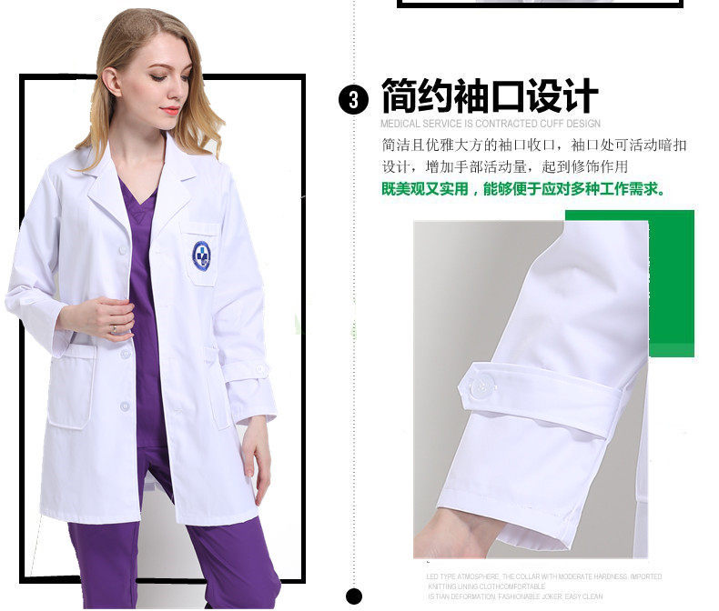 Tenue infirmière - Ref 1857060 Image 13