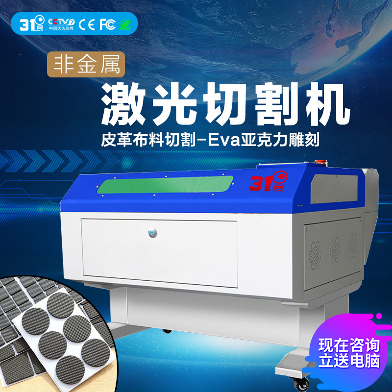 4060 laser cutting machine small automatic pressing crystal pvc leather fabric bamboo cotton ray magnetic machine