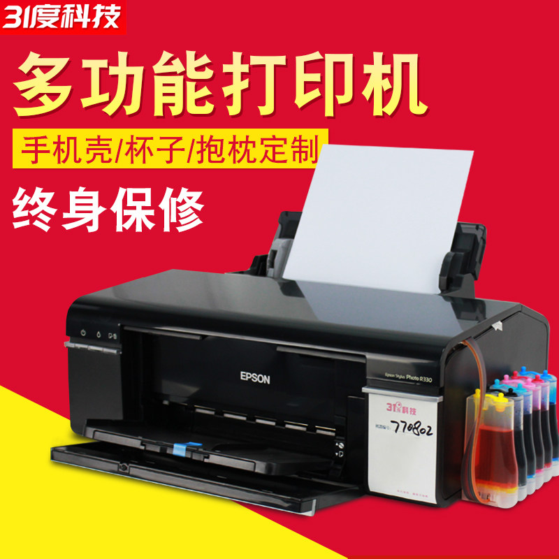 31 degrees Bluetooth photo Inform machine swing showdown photo Heat transfer print T-shirt stall RMBone One print clothes