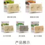 甜香园 Уэст -озеро Тен пейзажи комбинация 350G Традиционные знаменитые закуски закуски и печень