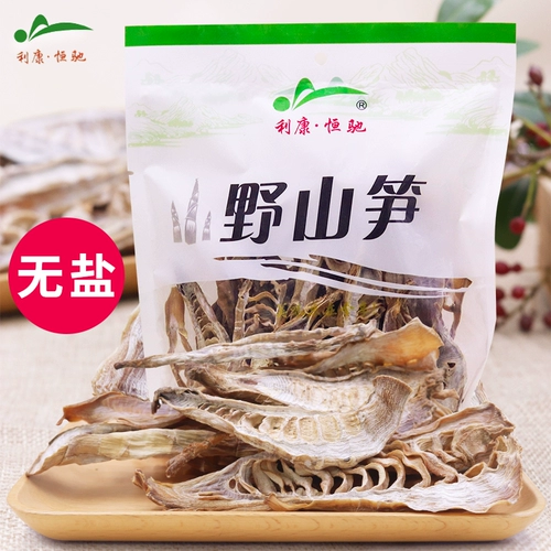 Как и бамбук дикой горы Tianmu, стреляет 250 г в твердом переплете нежного бамбукового стрельбы сухой соль, соль, овощи, сушеные специальные продукты Zhejiang Бесплатная доставка