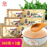 Райский бренд бренд Osmanthus Lotus Seed West Lake Fanfan Hangzhou Specialty Spearly Brawkets Small Bag Lotus Power