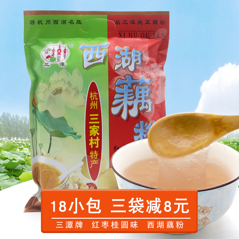 Santan West Lake Lotus Root Powder Hangzhou specialty Red dates and Longan granules Instant breakfast lotus root Powder Soup 630g