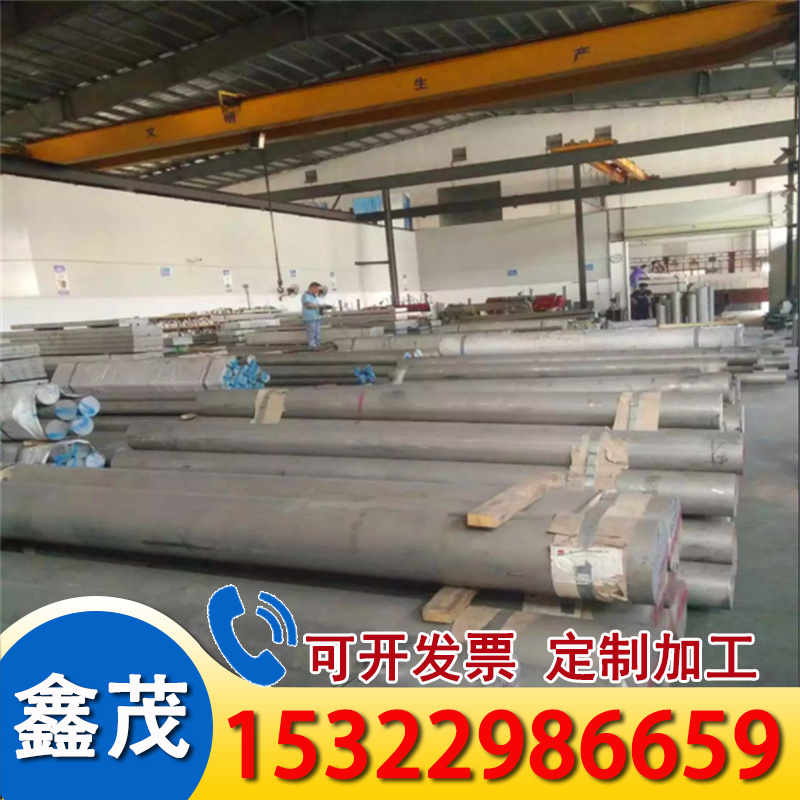 2618 2618 aluminium alloy 2018 aluminium row 2218 thin sheet 2219 aluminium roll 2319 bright stick aluminium tube-Taobao