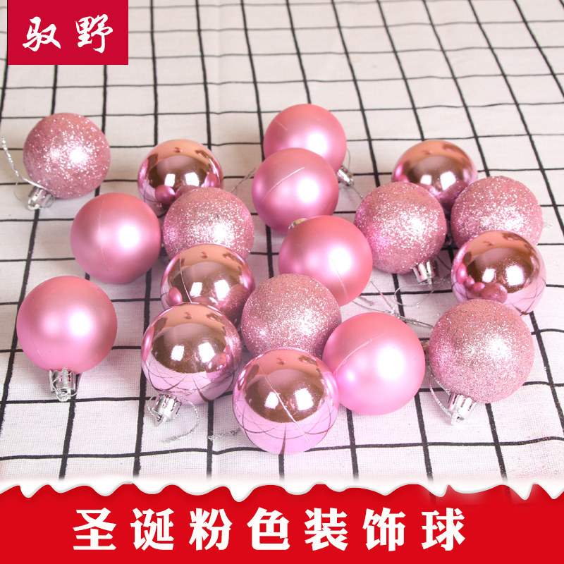 Christmas decorations Ball Plated Ball 5CM7CM10CM Pink Ball Hotel Commercial City Festival Christmas Tree Decoration Ball