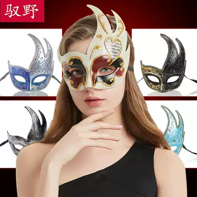 Wild Halloween half-face mask masquerade dress up Venice Princess adult taste crack flame mask