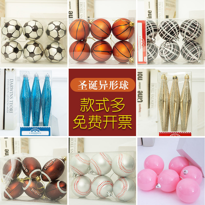 Christmas 5cm Color Ball Color Shengshan Tree Decoration Ball Christmas Decoration Cabinet window rooftop ball ball