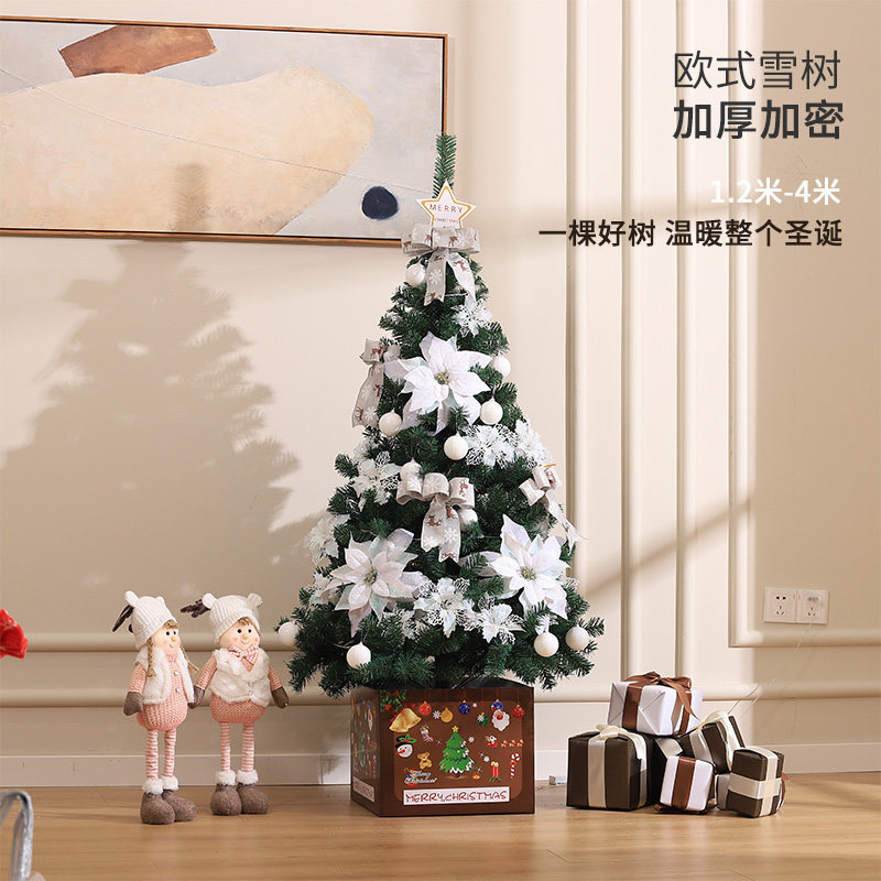 Christmas Tree 1 5 m 1 8 m 2 1 m Scenario Arrangement Emulation Suit Luxury Package Luminous Decorations