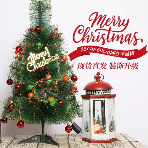 60 см мини -рождественская елка набор настольных орнаментов Отель Отель Shopling Mall School Scene Prosa Рождественская украшения продукты
