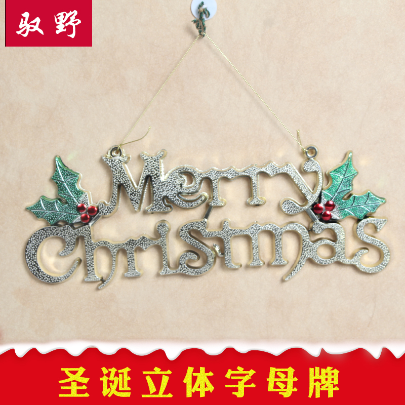 Christmas English Alphabet Pendant Merry Christmas Christmas Tree Pendant Holiday Decorative Props