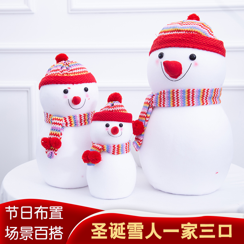 Christmas Decorations Snowman Paparazzi Christmas Tree Swing Piece Dolls Red Blue Hat Lei Feng Hat Suede Cloth Mall Shop Window Arrangement