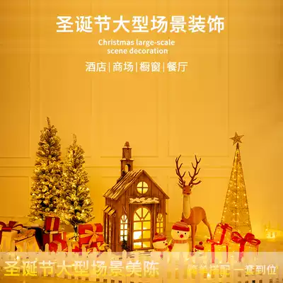 Christmas tree snow house holiday decoration decoration Christmas shopping mall window large luminous scene decoration decoration