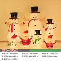 Семья из семи [1 набор]