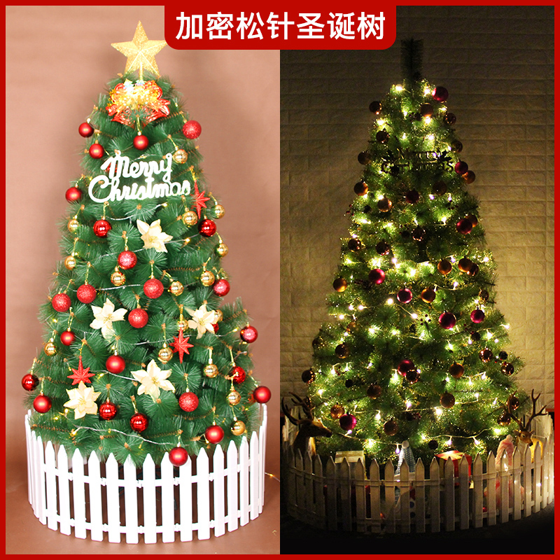 Pine Needles Christmas Tree Package Encryption 1 5 m 1 8 m 2 1 m 2 4 m Scene Pendulum Christmas Decorative Props