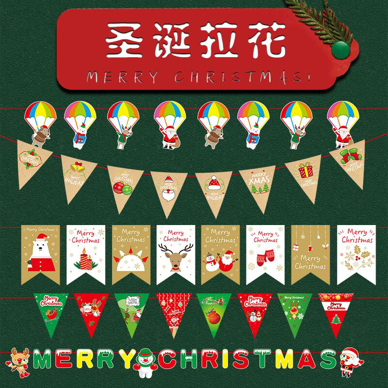 Christmas decoration supplies school family Christmas scene layout props pull flag flag hanging flag Christmas pull flower