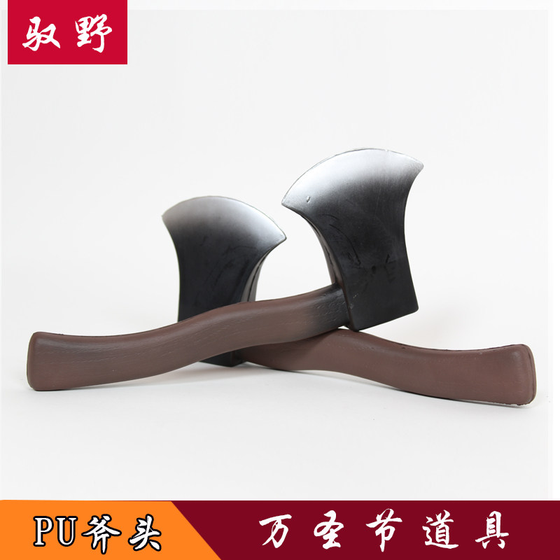 Yuye Halloween PU simulation axe party dress up props cosplay supplies party children's weapon toys
