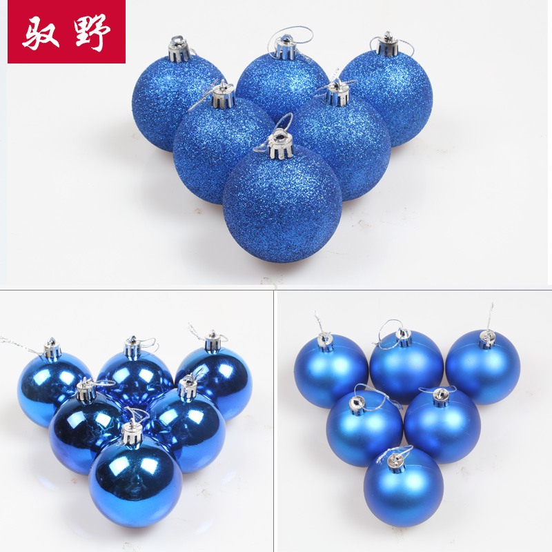 Christmas decoration electroplated color ball Blue matt ball Hotel mall Christmas tree decoration ball 5CM7CM color ball